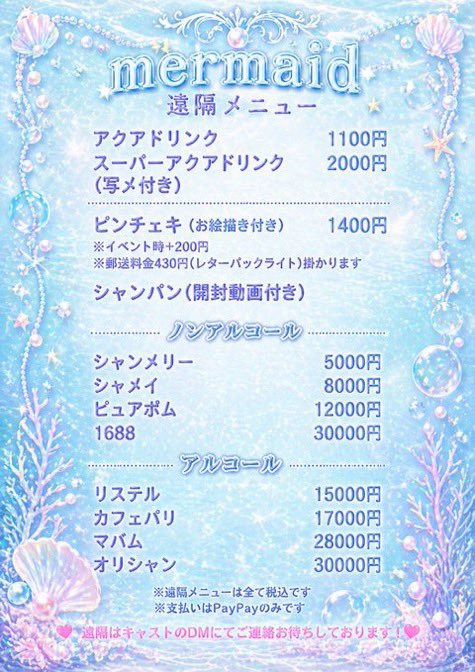 ひめみ⏦゚ tweet media