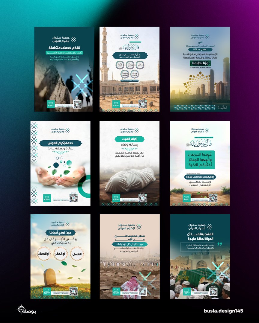 خولة|مصممة جرافيك tweet media