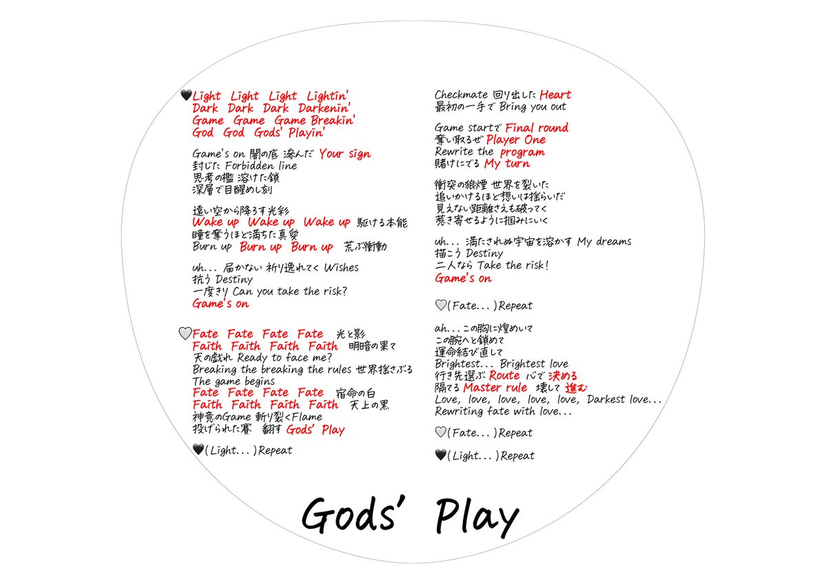 yun3512519205's tweet photo. カンペうちわ🫶🏻

「Gods’ Play feat. Naomi Watanabe」
https://t.co/hRRjkbGaFF

#中島健人
#アイドル大学 https://t.co/kpwL4o3tAQ