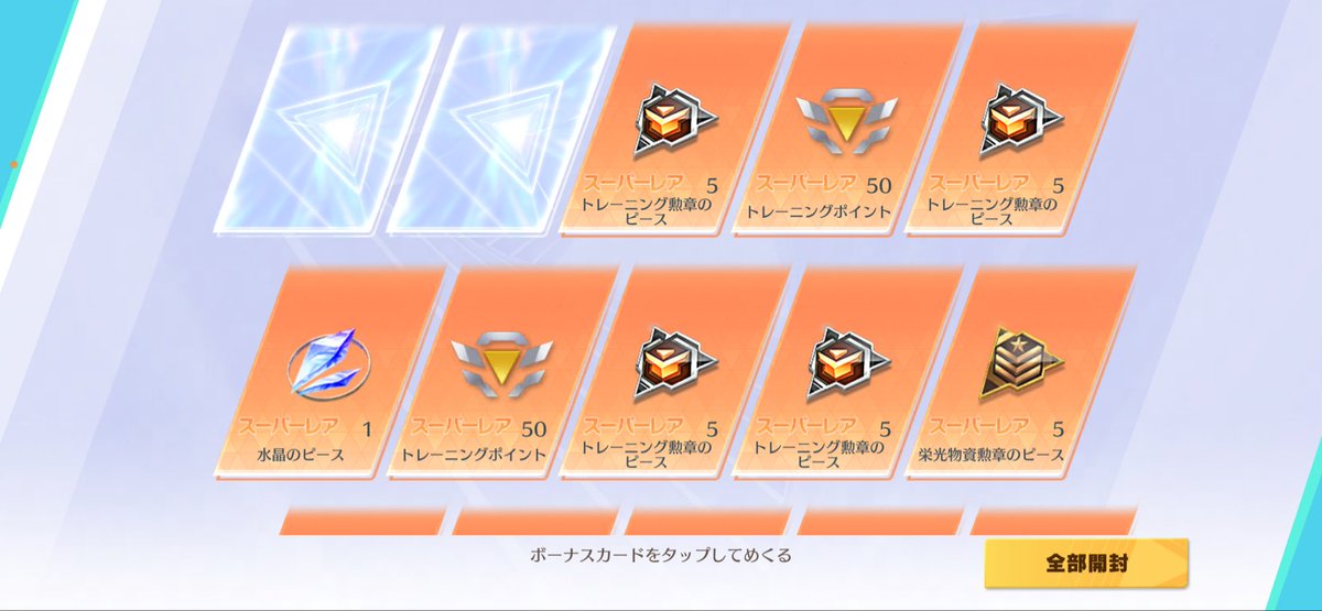 れいあまる⚜️ tweet media