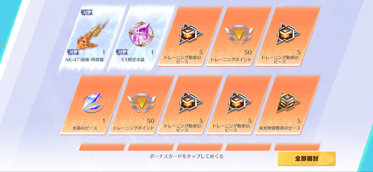 れいあまる⚜️ tweet media
