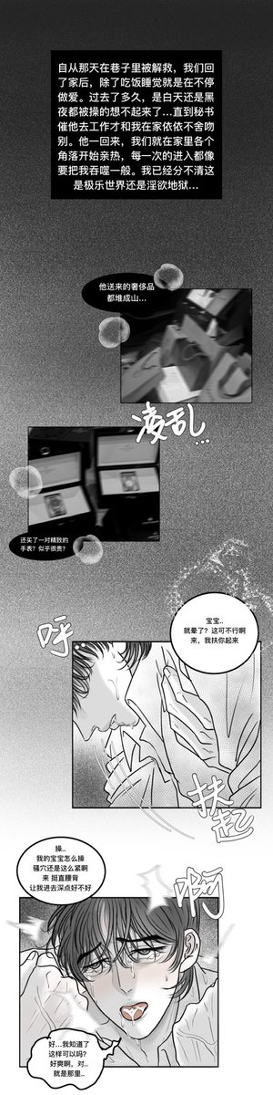 Anya_tt0763's tweet photo. 补档part11【8-10】 https://t.co/bs3vGmnxsi