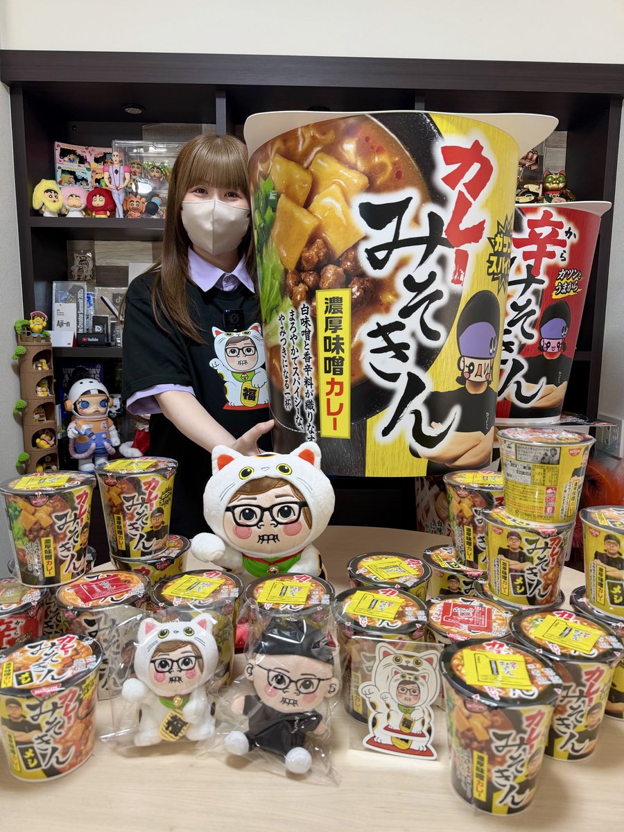 kmgr_az's tweet photo. ヒカキンさんから、カレーみそきん届きました🍛🍜
みそきんシリーズの中で、1番好きかもしれない🤩！！！
すごく美味しかった🤩

ターメリック、カルダモン、そのほかスパイスで、巨大みそきん作りました☺️
#カレーみそきん #みそきん https://t.co/uF0biX30Yt