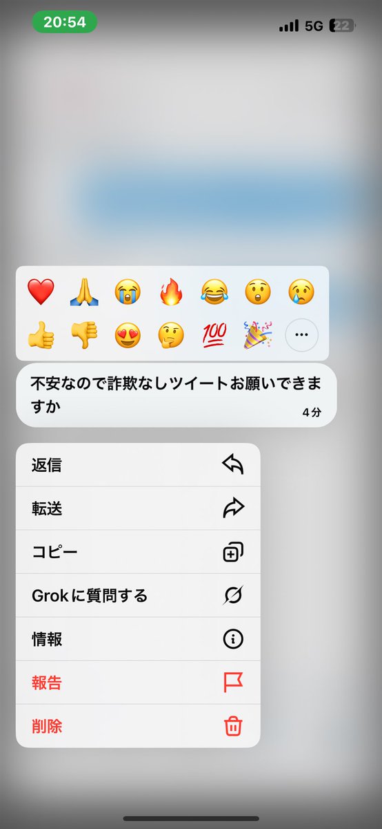 aaa112134's tweet photo. 詐欺なしポスト頼まれました

僕と取引した人
反応お願いします
僕は詐欺ありますか？ https://t.co/4zdxG2pgzz