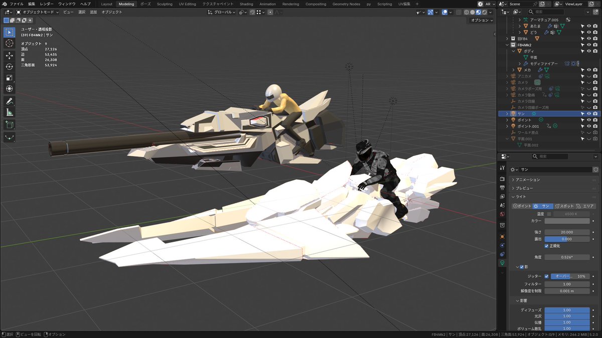 kuro68k's tweet photo. #3DCG #blender
戦闘バイクモデリング中。
過去に作った物を参考に作り直していますが、今見ると中々ヒドイモデリングです。
当時は多角形が駄目なんて知るわけもなく。 https://t.co/AAYa2jUqhm