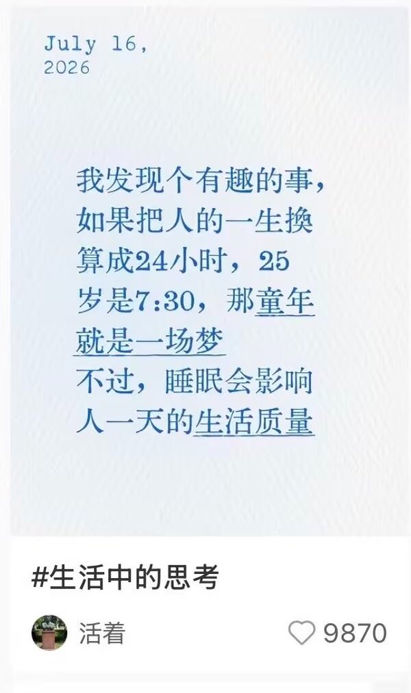 45_206MHz's tweet photo. https://t.co/8KQZDKiTWJ