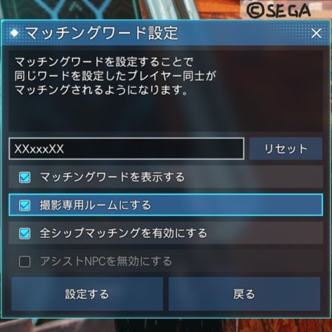 NGSeXxpGMsFSVQY's tweet photo. #私はフリー素材です
撮影推奨ブロック　ネームレスシティ遊興区画
終了予定：エラー落ち　or　07/20　昼過ぎ https://t.co/h0Hs5flOyf