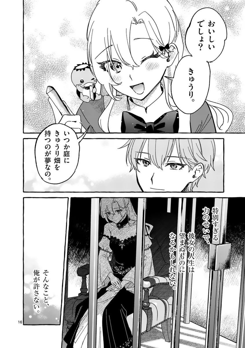 _eggblue_'s tweet photo. (2/2) https://t.co/SXAqVbixLQ