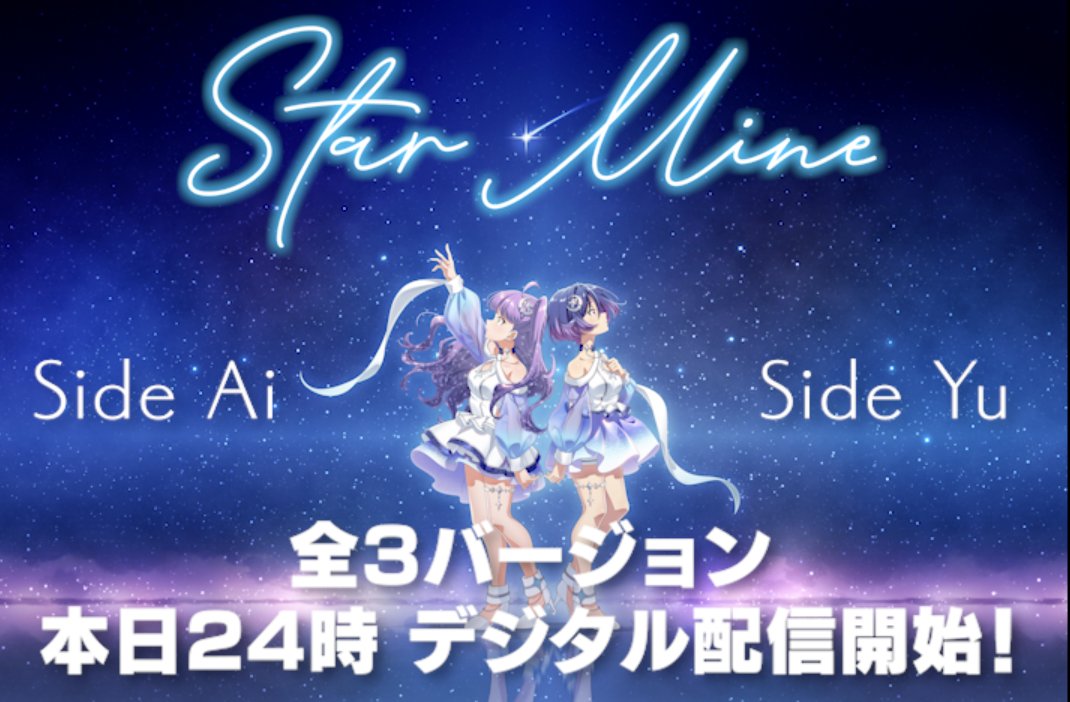 Tokyo 7th シスターズ」公式【ナナシス】 (@t7s_staff) / Posts / X