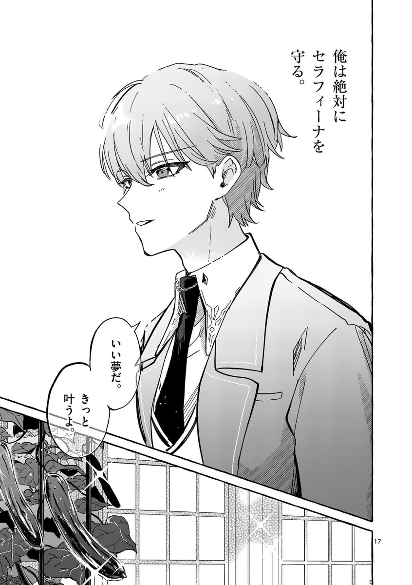 _eggblue_'s tweet photo. (2/2) https://t.co/SXAqVbixLQ