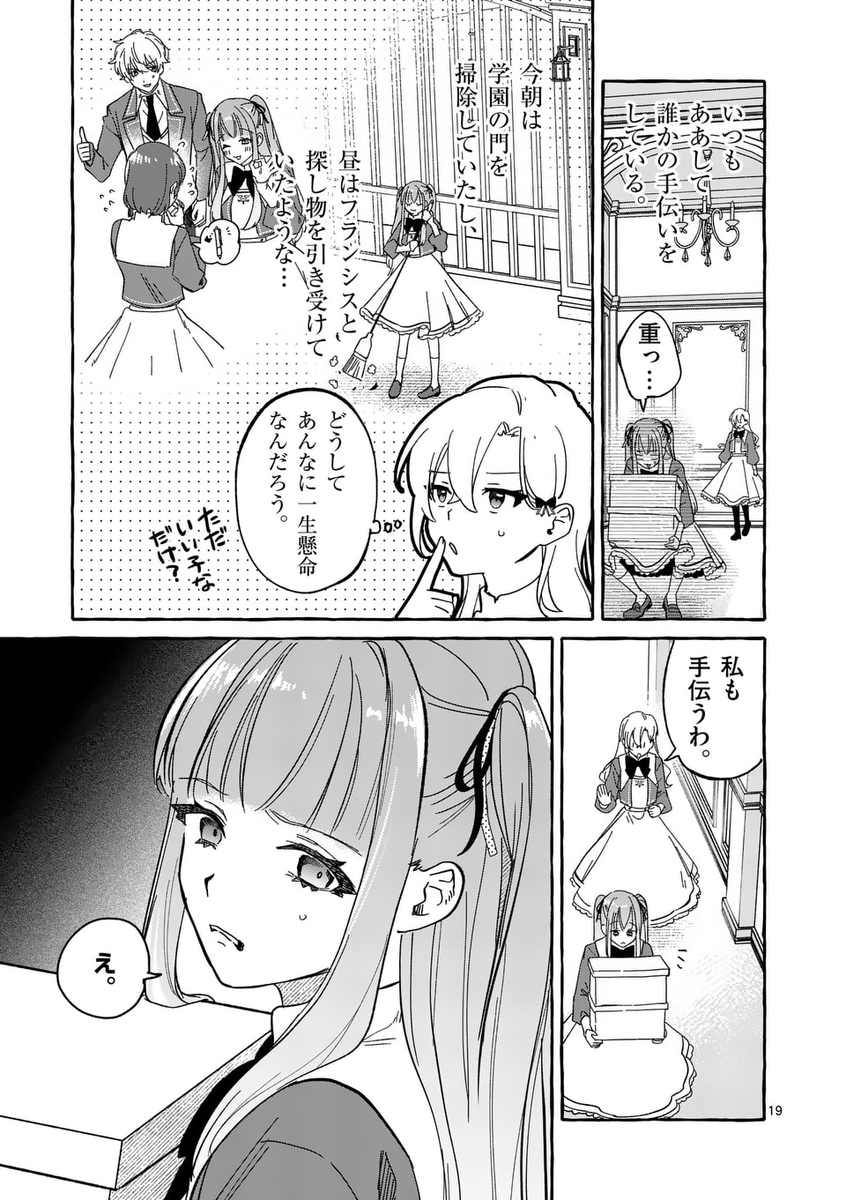 _eggblue_'s tweet photo. (2/2) https://t.co/SXAqVbixLQ