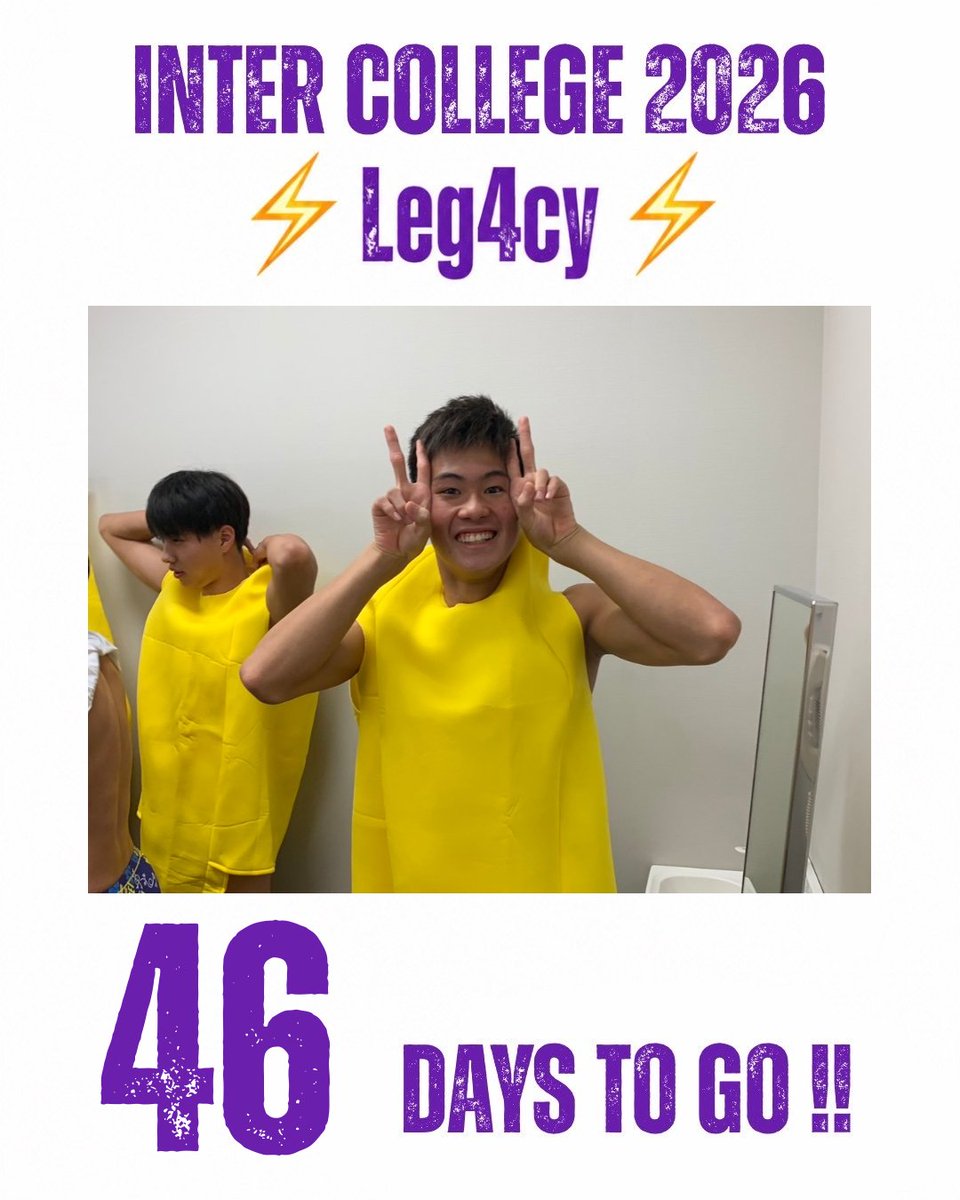 swimeiji's tweet photo. インカレまであと46日！
本日の担当は岩見俊祐です！
持ち味である鋭いスタートに、日々のウエイトトレーニングで培った爆発力が加わり、さらに進化を続けています！そんな彼の部屋には、何種類ものプロテインがずらり💪🏻
日々の努力で鍛え上げた爆発力を武器に、会場を沸かせてくれることでしょう‼️ https://t.co/atmpSze62f