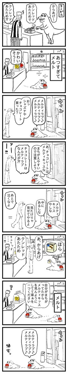 目卍 (@memanjix) on X
