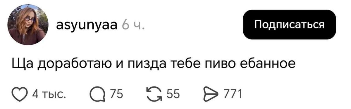 Р̷а̷д̷и̷й̷ tweet media