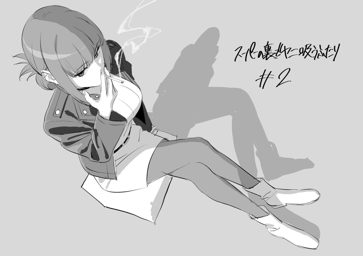 tukuro8's tweet photo. スーパーの裏でヤニ吸うふたり2話でLO/原画で参加させていただきました！
#スーパーの裏でヤニ吸うふたり https://t.co/dAnYofmgfY