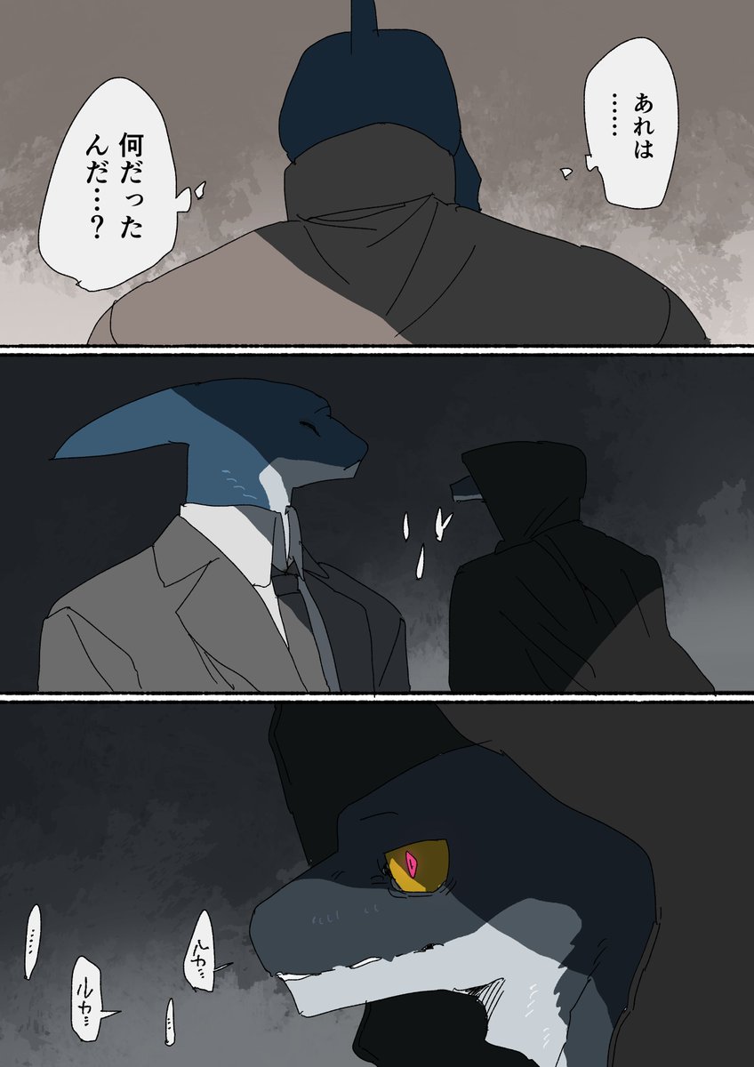 シャチホコP (@Syachihoko_p) / Posts / X