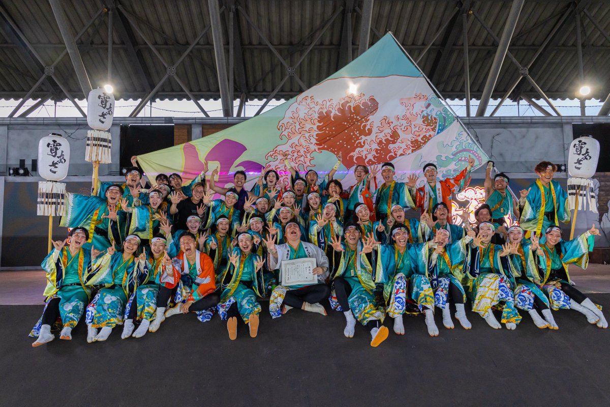 yoiasa4351's tweet photo. #宵あさ活動報告
さのよいファイヤーカーニバル2026
2026.7.19sun

Dブロック大賞をいただきました！

ご声援ありがとうございました🍻
ステージも縦横無尽に使わせていただき、ヒーローショーばりに出てくる纏い隊をぜひ動画をみてほしいな😭

Next▶︎おおむた「大蛇山」まつりOPセレモニー7/25 https://t.co/zLX7tvEPYE