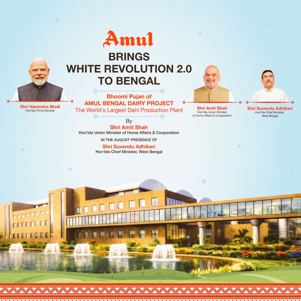 sohitcooo's tweet photo. The Howrah dairy complex highlights continued efforts to strengthen India's cooperative ecosystem through advanced processing facilities and farmer participation. #AmulBengalDairylaunch #WorldsLargestCurdPlant https://t.co/Eobgq8j8qm