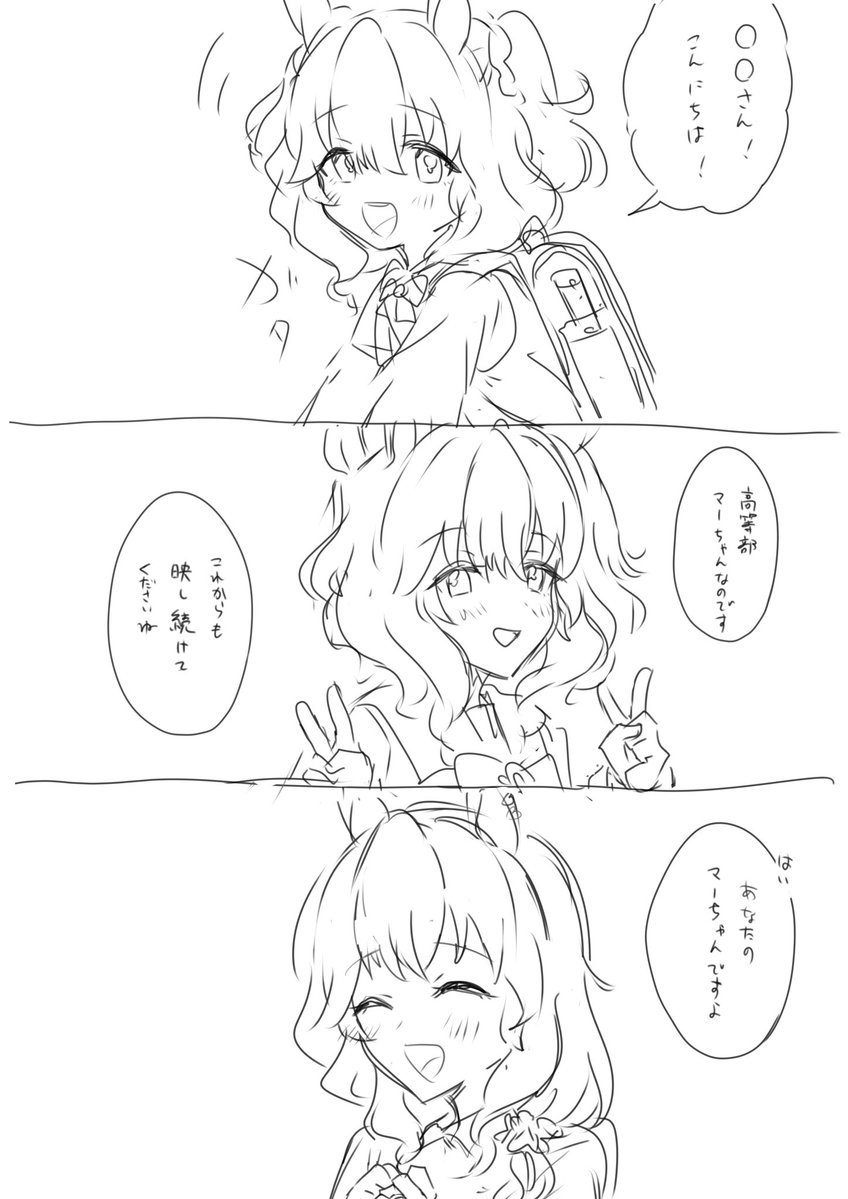 sui_sei_3's tweet photo. 描かせていただきました…！ https://t.co/RrRurKSvwZ