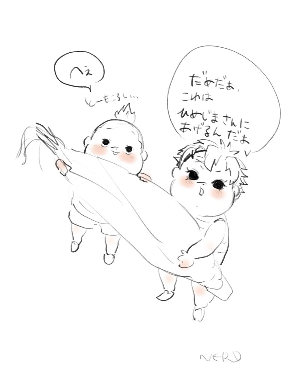 nicky75278975's tweet photo. おつかい https://t.co/dAfa1MSDVr