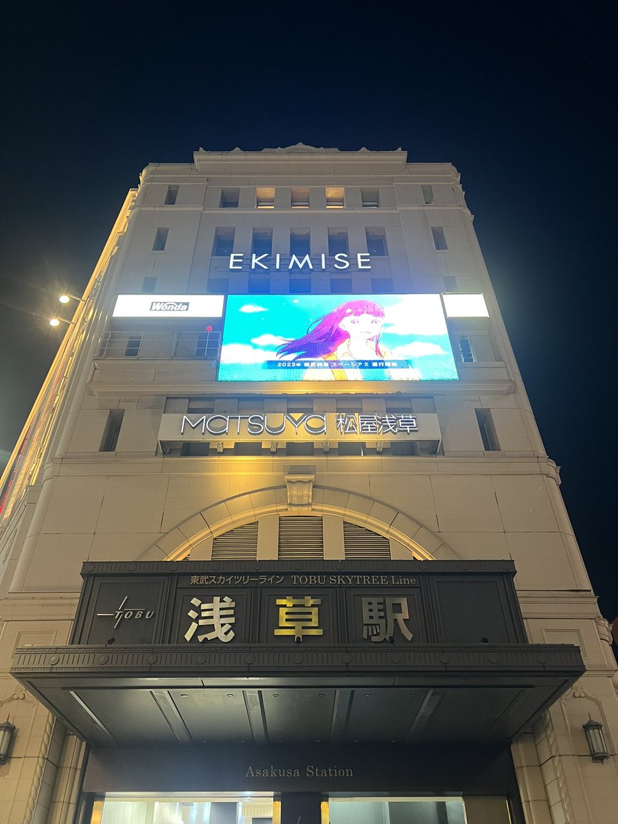 Neo856's tweet photo. 東京に帰ってきたー！！！！！！！！！ https://t.co/eIBLoytTdU