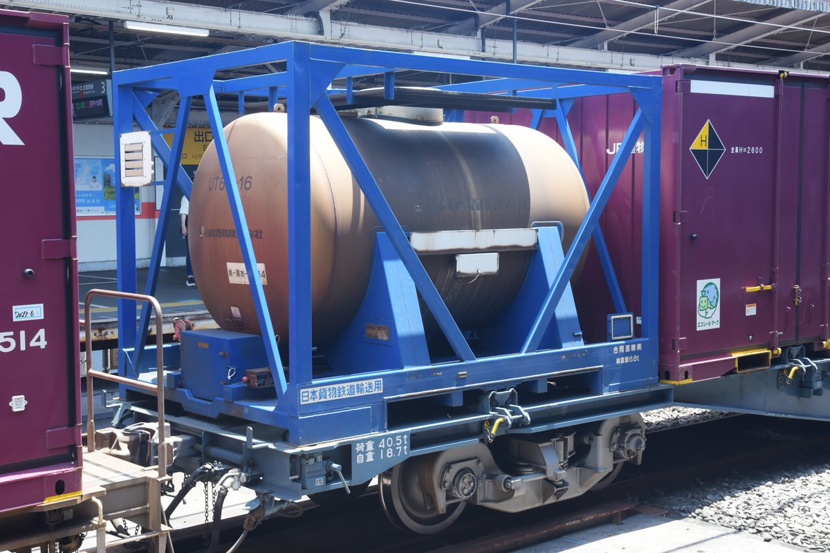 kuhane130's tweet photo. 個体番号:UT6C-16 合同酒精所有 酒類専用
2026/7/19 積載列車:75レ
#75レ #75レ記録 #UT6C #JOT https://t.co/c6k4ozEUTE
