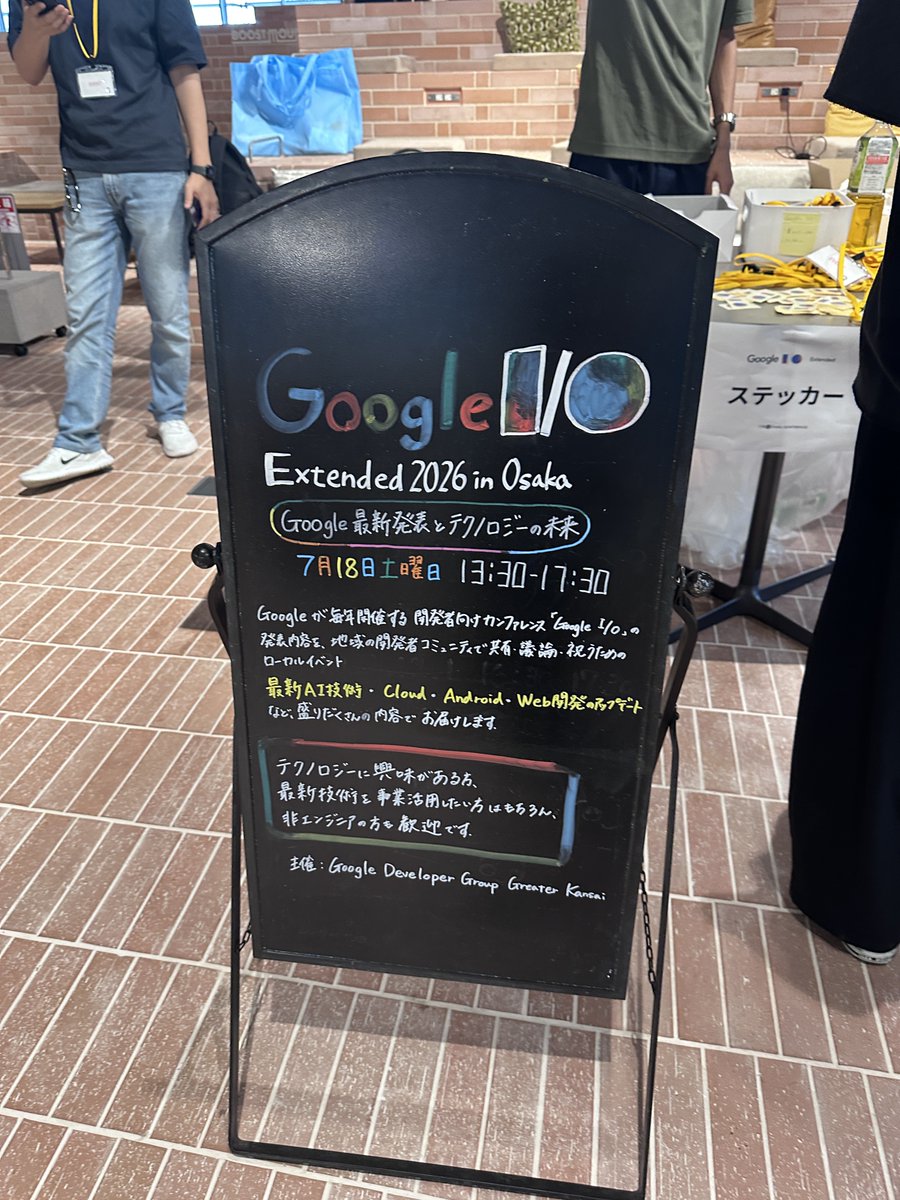 kakino_hasushi's tweet photo. IOE Osaka ใฎ Track A ใฎๅธไผใใฆใพใใใใ
#ioextended #gdgkwansai https://t.co/U5wXZmHjLE