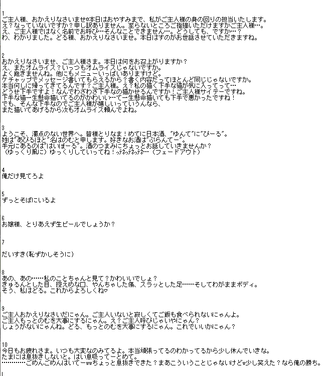jiccatan's tweet photo. @everyone 
本日、21時からセリフ枠やります！！
200pt一回ランダムでセリフを抽選して言います！！
恥ずかしいセリフから。。。恥ずかしいセリフまで
たくさん台詞のご応募いただきましたので是非とも遊びに来てくださいませ https://t.co/yvx8hXwNGW