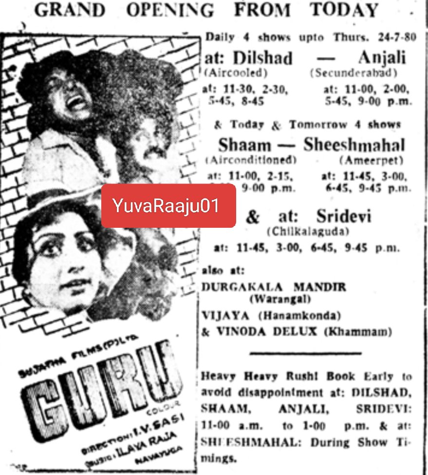 YuvaRaaju01's tweet photo. #46YearsForGuru
Starring: @ikamalhaasan
Official remake of #Jugnu
Hyd - DILSHAD - 43Days RUN Replaced with #Swayamvar
Secbad - ANJALI - 28Days RUN Replaced with #YuvatharamKadilindi https://t.co/xclDqq2spd