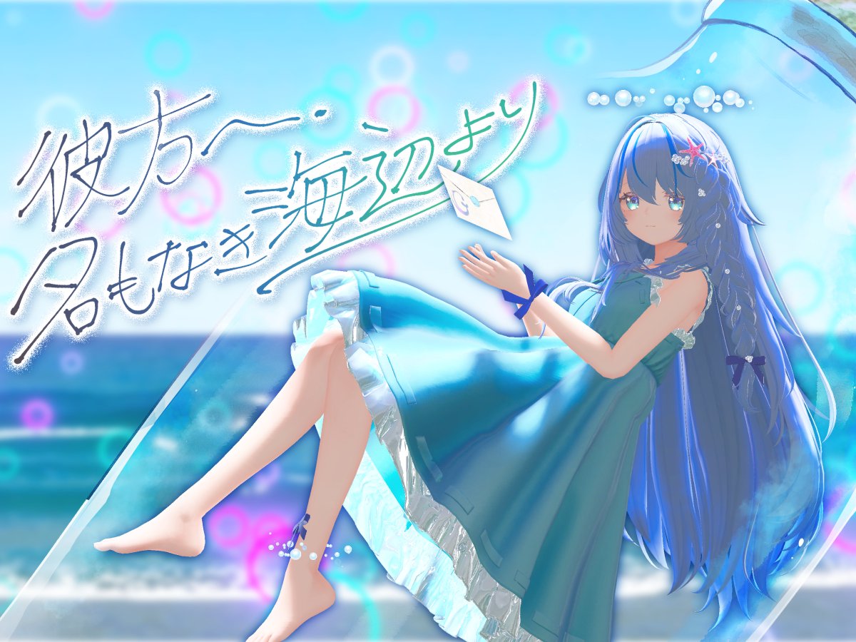 Highlights by 月乃 (@tsuki_nxo) / X