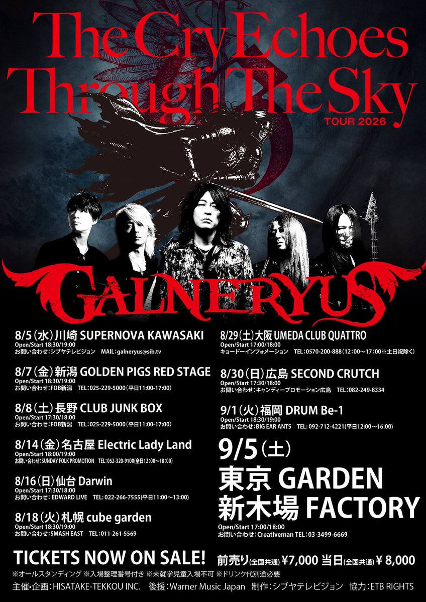 GALNERYUSOFFIC2's tweet photo. GALNERYUSニューアルバム発売記念ツアー

"The Cry Echoes Through The Sky"              

                  TOUR2026

開幕はまもなくです‼️

　　　　⬇️詳細へ急げ⬇️

https://t.co/z5Rgx4SSoe https://t.co/K4bVCOmwCe