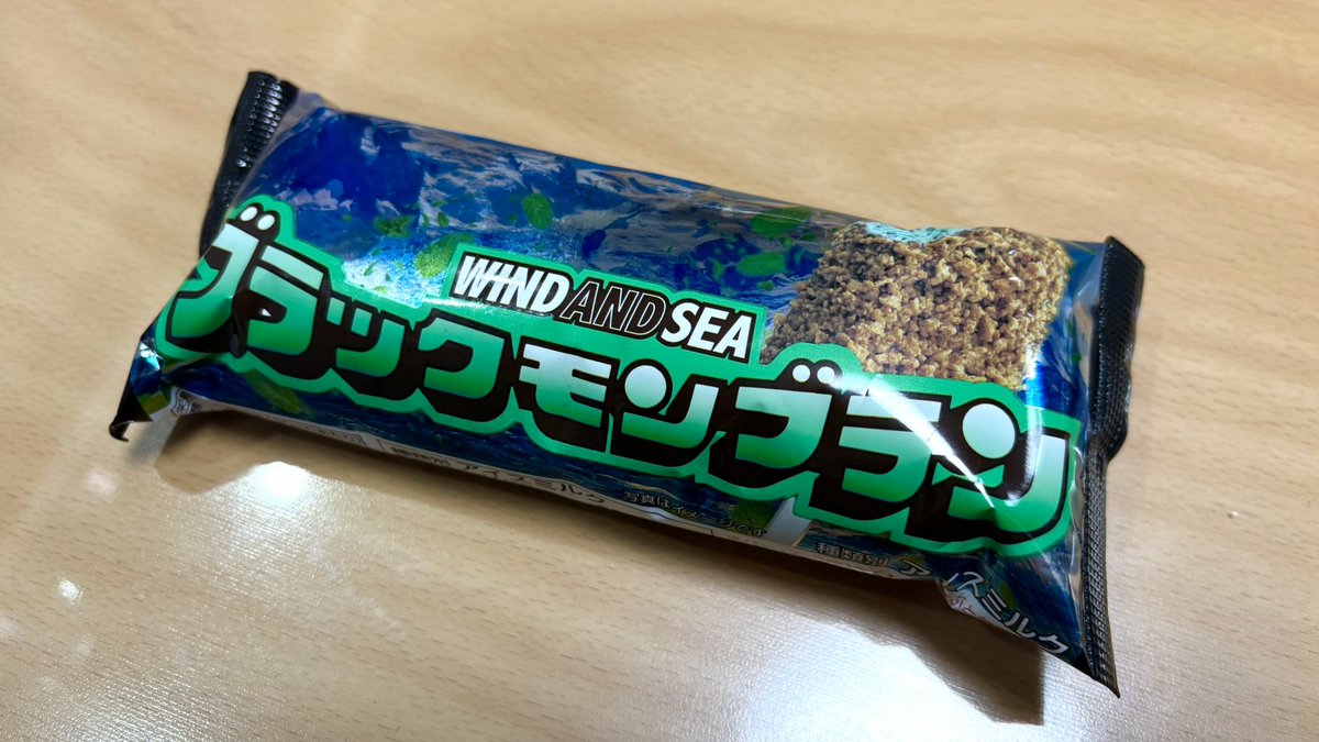 TSM_518's tweet photo. ブラックモンブラン（チョコミント）も着こなしちゃう！
美味しかった！！！

#田村心これ着ろ https://t.co/LF1Q4H4RH1