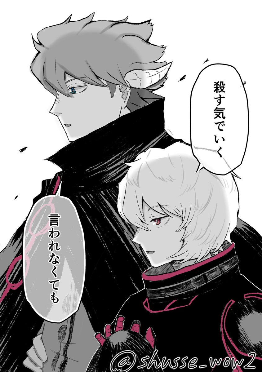 Shusse_wow2's tweet photo. 軍人と傭兵
(🔇#wtプラス)
 ⚠︎素材お借りしています https://t.co/bSWQsePYue