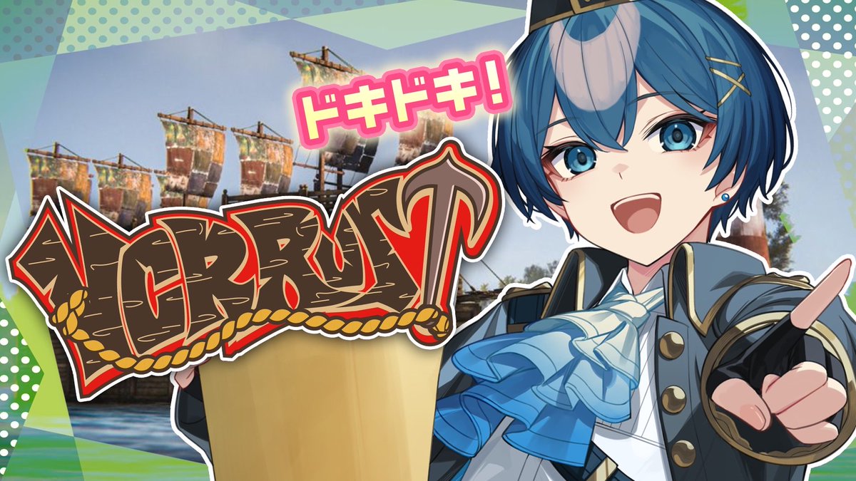 Tigusa_voice's tweet photo. 3時間の格闘の末にやっと……😭😭😭

お待たせしました！配信スタート❗️
初心者🔰海賊🏴‍☠️頑張ります🤗🤗🤗

https://t.co/UYRSt5nPCE https://t.co/uCjg35ThSb