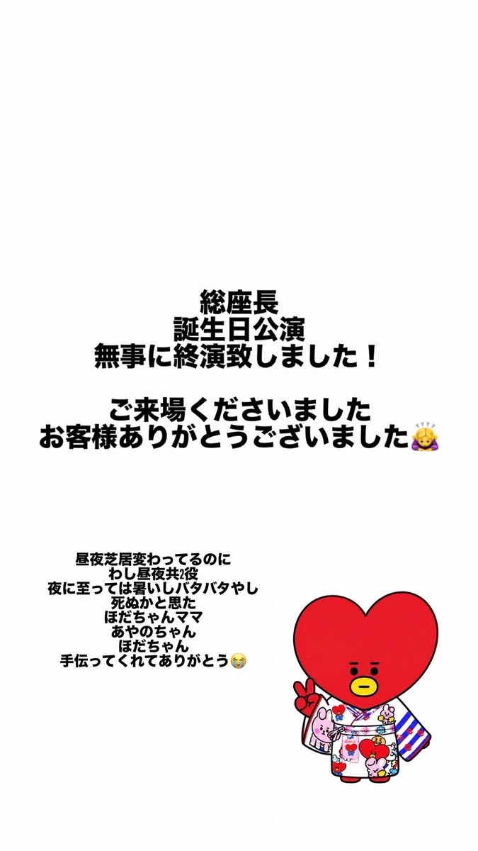 ayaka810aika's tweet photo. https://t.co/gBFKtDaYal