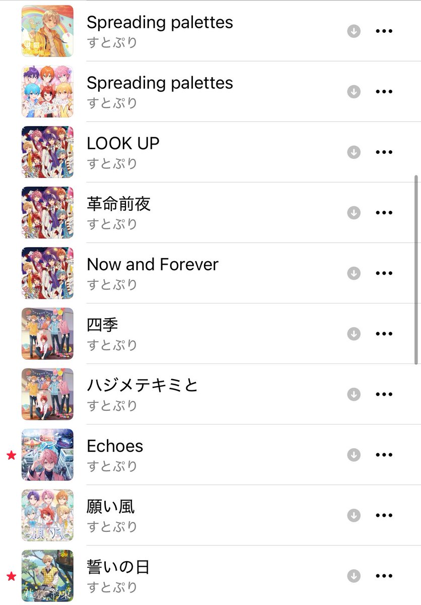 Jove7280's tweet photo. アニバーサリーMV化めでたい😭😭😭😭
他にもしてほしい曲が山ほどあるので...
いつかお願いします100年先でも待ちます😻 https://t.co/hayNyvA7PC