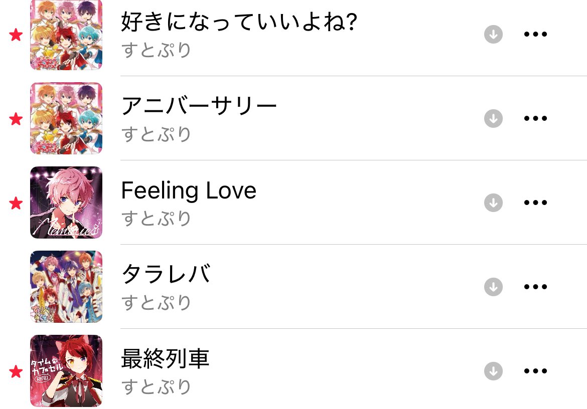 Jove7280's tweet photo. アニバーサリーMV化めでたい😭😭😭😭
他にもしてほしい曲が山ほどあるので...
いつかお願いします100年先でも待ちます😻 https://t.co/hayNyvA7PC