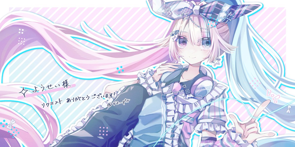 rz_ptr's tweet photo. リクエストありがとうございました！🎼
 #Skeb #Commission https://t.co/yShYsIHDts