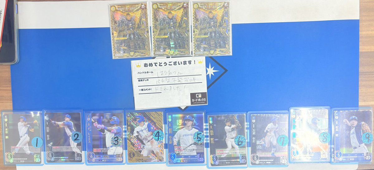 pingutsf tweet picture