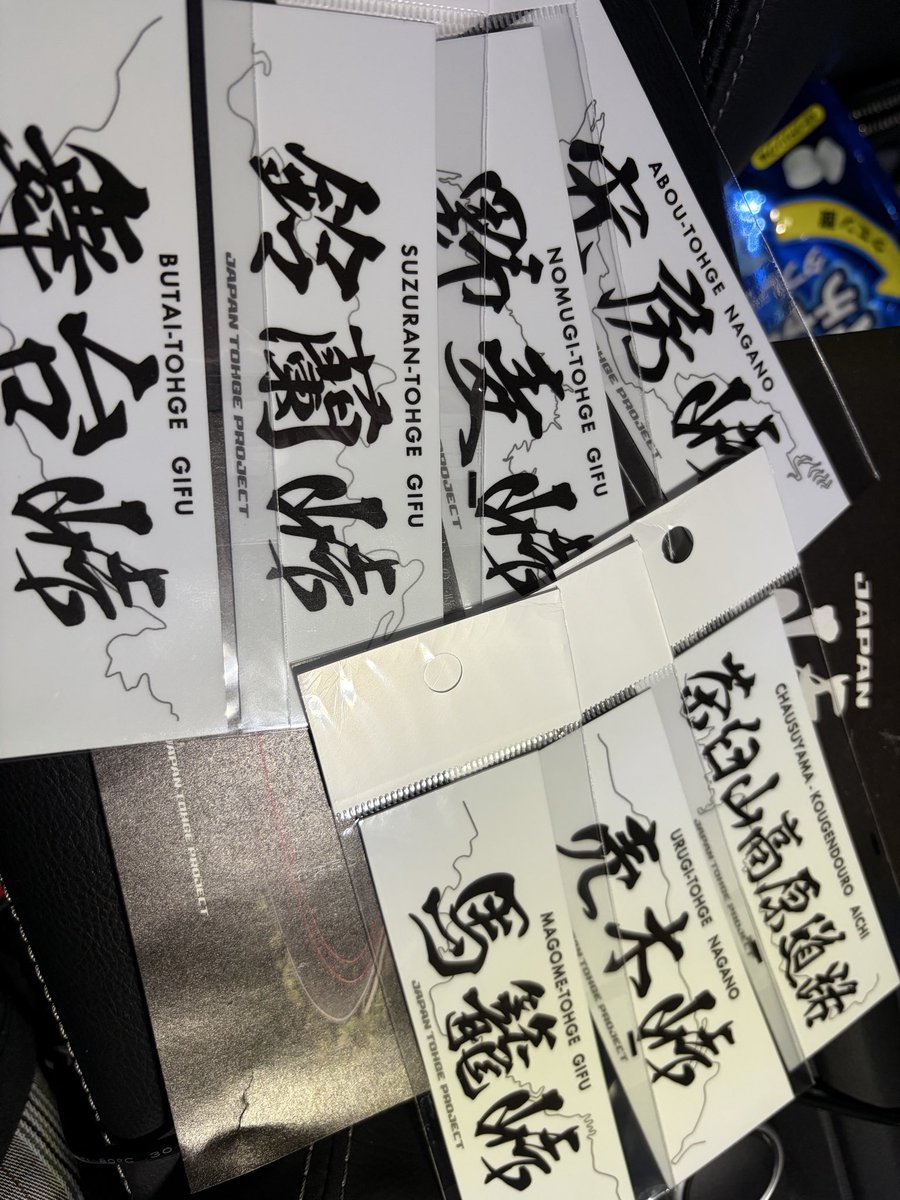 nuu2500's tweet photo. 本日の峠ステッカー集め無事終了です。
帰りに行きたかった天光の湯に行ってサウナ7回決めてきましたーからのサ飯に麻婆ホルモンカレーが味濃くて美味すぎた

のんびり帰路に着きます
ロドも今日一日お疲れ様！明日たっっっぷり磨いてあげるからね https://t.co/W3mvZB1hQD