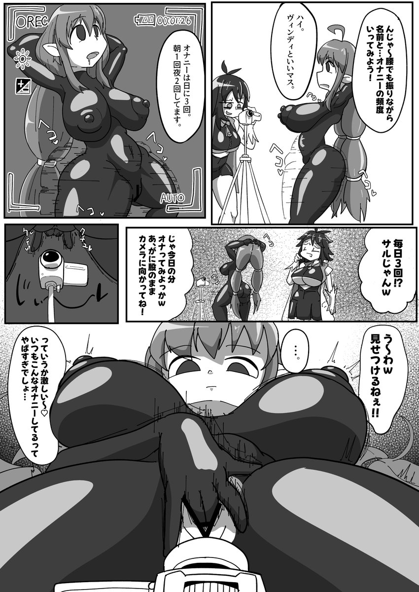 H_k_Beta's tweet photo. (2/2) https://t.co/ijnWHE7fbr