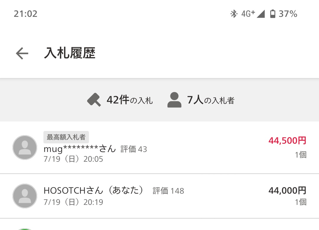 HOSOTCH1's tweet photo. @mugen_gdb おめでとうございます♪👏✨️✨👏♪
45kはさすがに行けなかったです(´・ω・｀) https://t.co/nbpZ6oDwhU