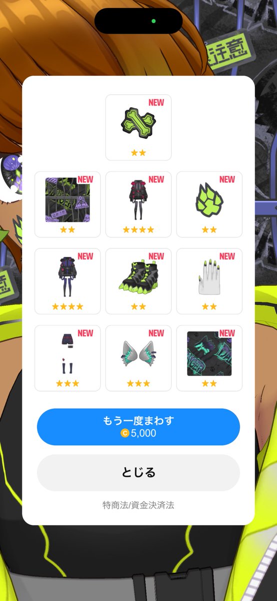 ponzu_stream's tweet photo. https://t.co/MVqa1ew5cx