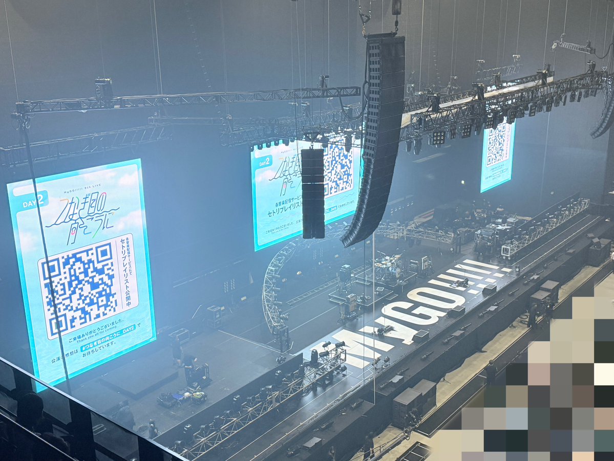 s_himoshimo's tweet photo. 2025ツアー振りのMyGO!!!!!は最高だった
単独が久々すぎて何もかもが沁みた

Ba.小日向美香がマジで女神すぎてデカスクリーンに映るたびに恋してたし、新衣装のスリットから見える御御足がマジで！

アンコール後の羊宮さんの言葉で泣きました。ありがとうございました。
#こひなた民 https://t.co/3ktYhz4zoX
