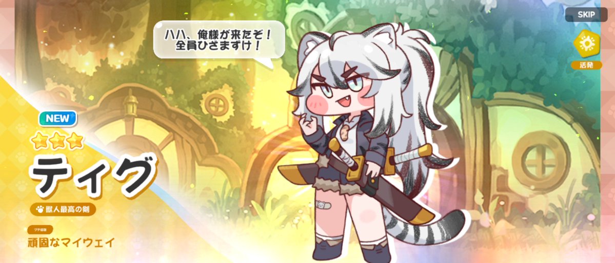 newkurat's tweet photo. ティグまさかのチケット2枚使ったら2体連続で来てしまったありがてえ
ダーヤ引きに純粋にも潜ってみるか https://t.co/77bQE2vozi