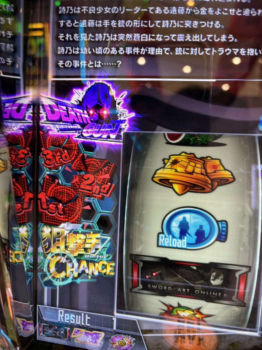 Paddy_tt's tweet photo. 本日　+70k

竿ツーと肩こりサーカスで
上位入りましたけどあんまり
出ませんでした

竿ツーは3回打って全部上位行ってます
狙い目教えます https://t.co/OzEvuFWiVR