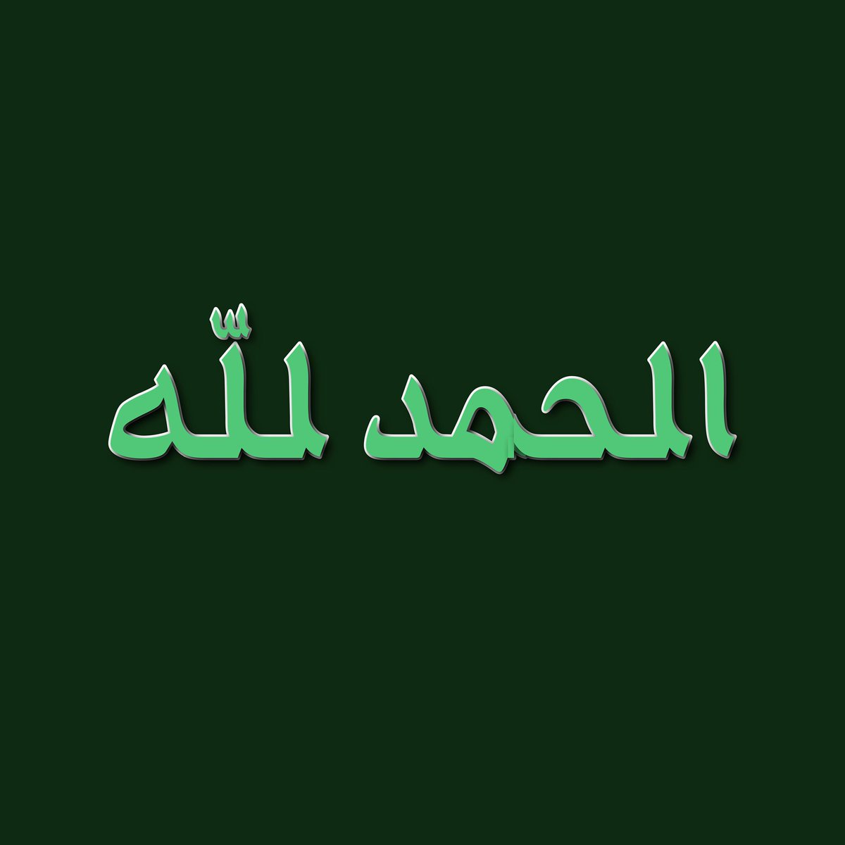 EngageProMax's tweet photo. @MuslimsMatters Generator 
https://t.co/CmG4Hp7WBO https://t.co/oYxHgtlMgR