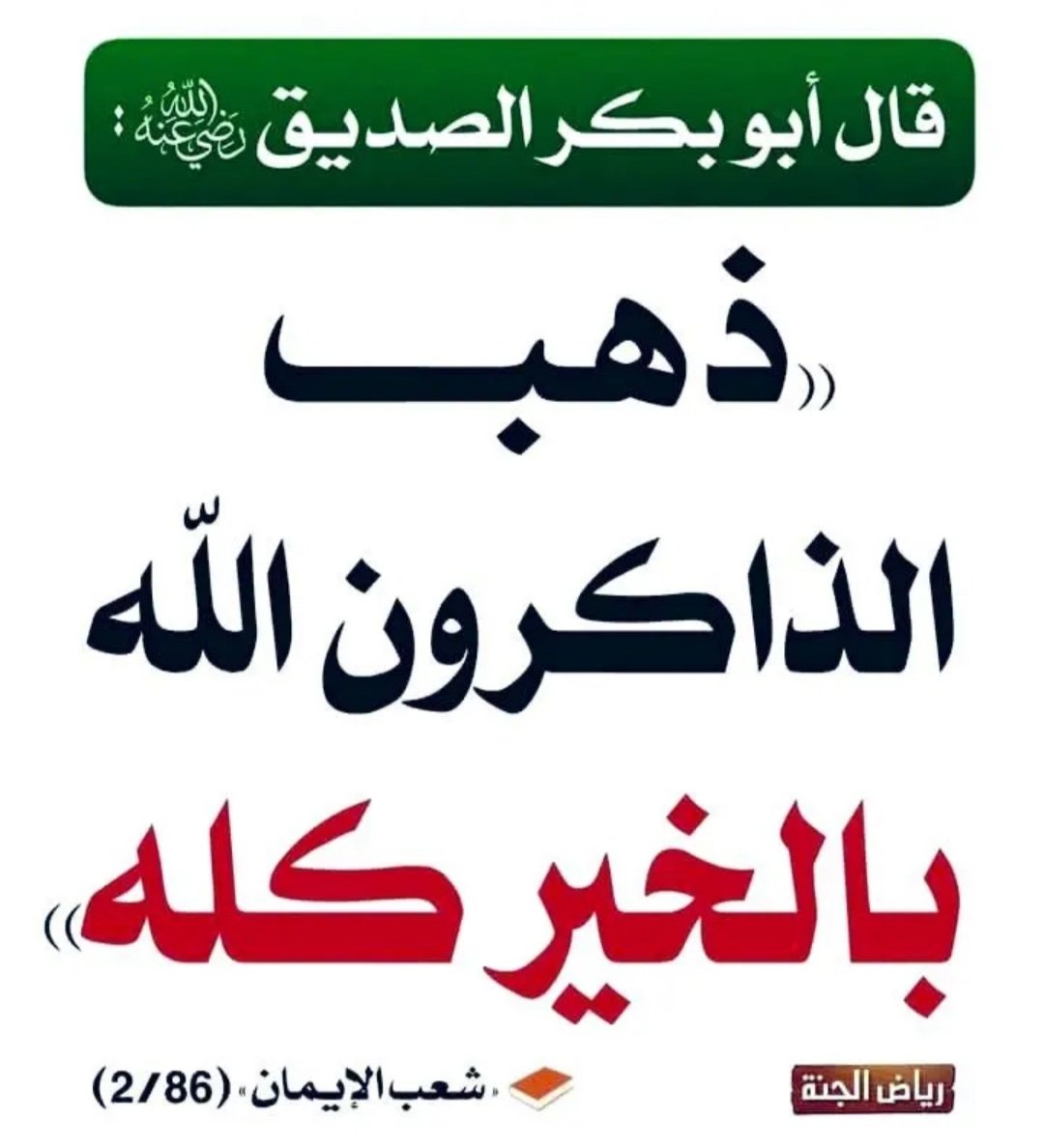heba_tullah7777's tweet photo. https://t.co/dhkSjxS3gd