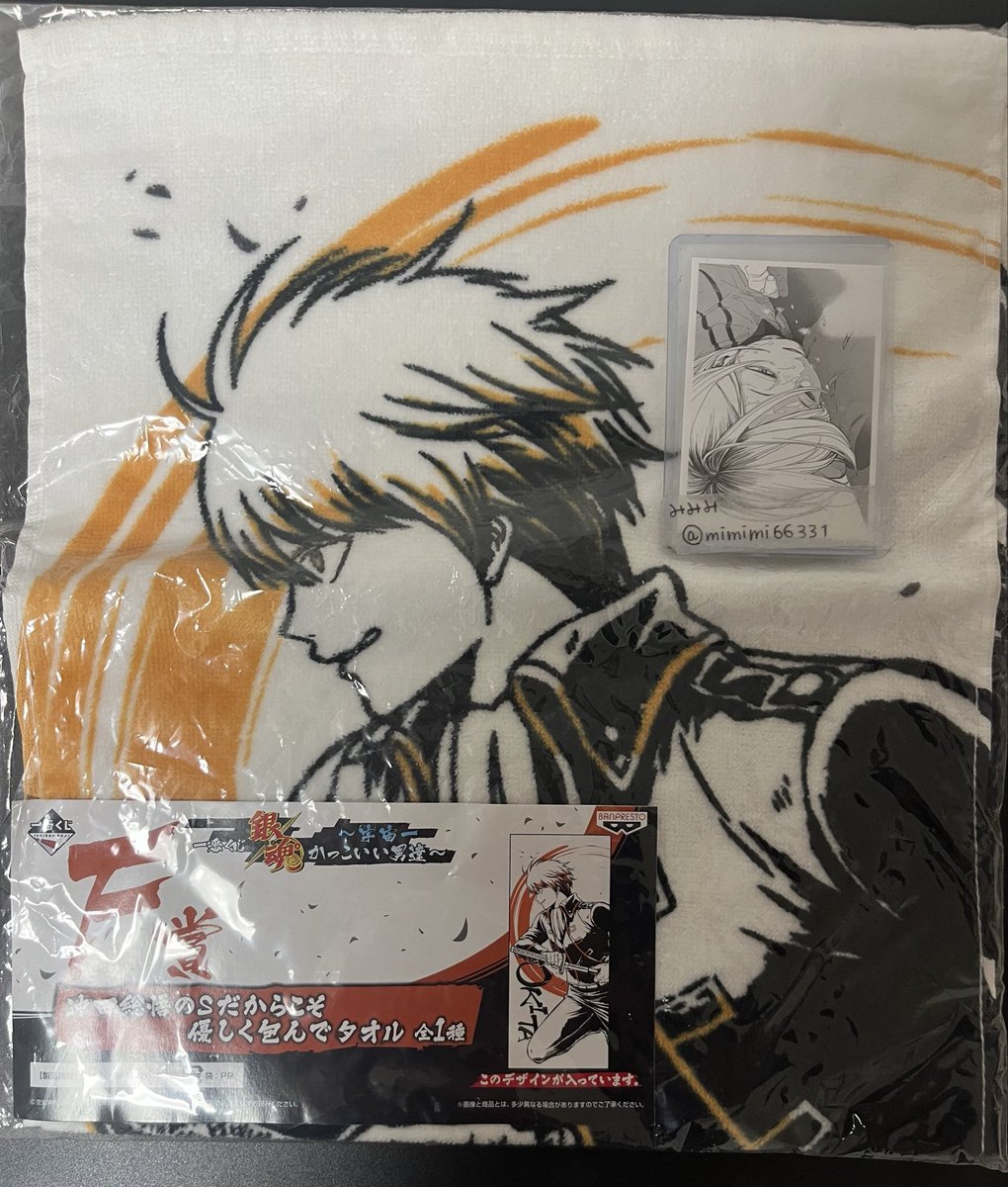 mimimi66331's tweet photo. 譲渡 銀魂 一番くじ ビッグタオル ラバーバッグタグ ねむらせ隊

譲) 沖田

求) 定価+送料

🔶全て纏めてのお譲り

検索からでもお声掛け下さい◎ https://t.co/FHTR6hOpJn