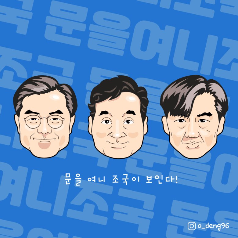 DddRainy's tweet photo. @newstar3553 @Jaemyung_Lee 이런거 그리던 사람이 몆년만에 돌아왔군 ㅋㅋㅋㅋ https://t.co/8UOeVXcggT